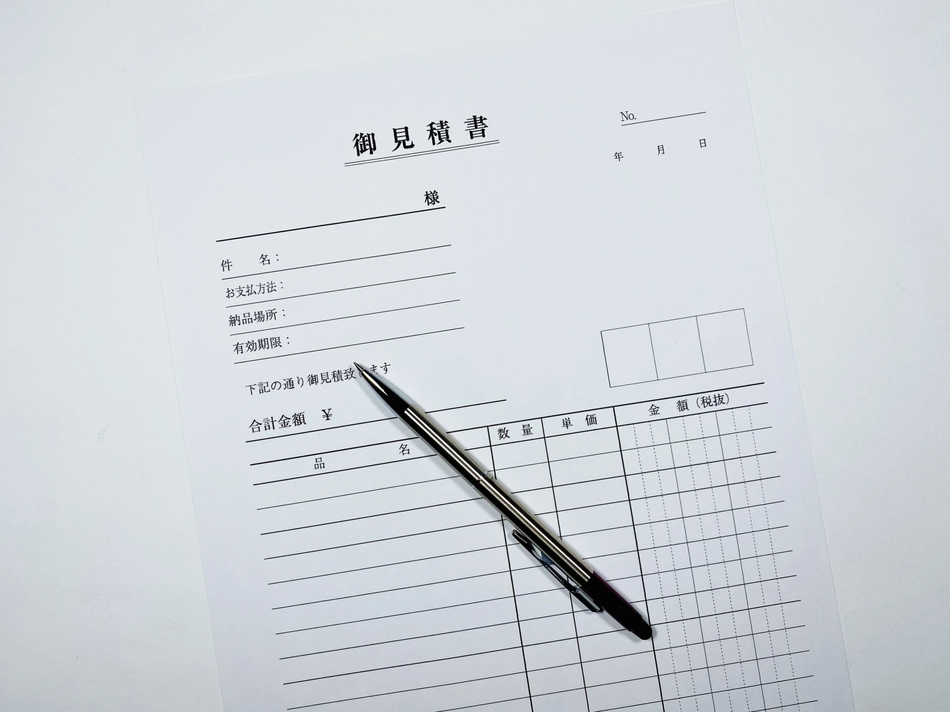 行政書士12