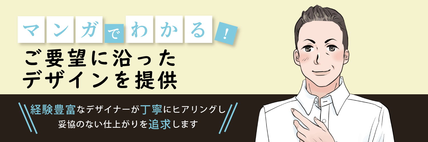 漫画特集